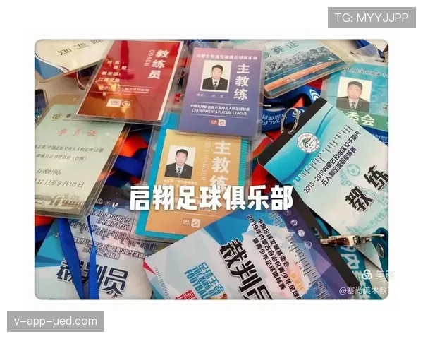 沙滩足球规则详解：比赛时间与裁判判罚细节解析