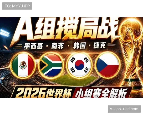 伊朗队2026世界杯赛程前瞻:出线形势与小组对手分析 伊朗队2026世界杯赛程前瞻:出线形势与小组对手分析